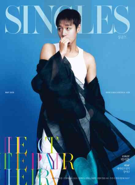 Singles – May 2026 Cover