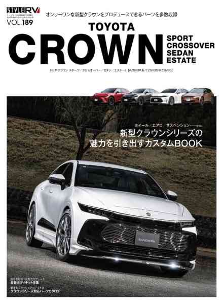Style RV – June 2026 Cover