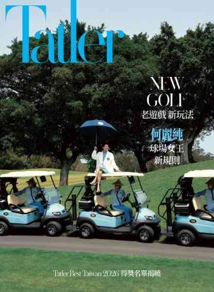 Tatler Taiwan – May 2026 Cover