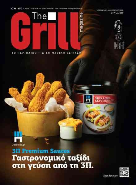The Grill Magazine – Issue 61 2025 Cover