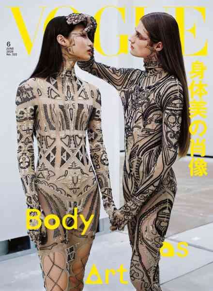 Vogue Japan – June 2026 Cover