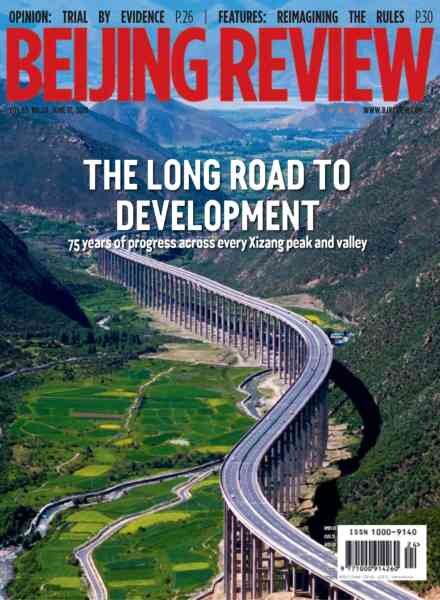 Beijing Review – 11 June 2026 Cover