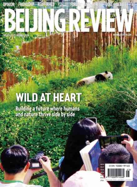Beijing Review – 18 June 2026 Cover