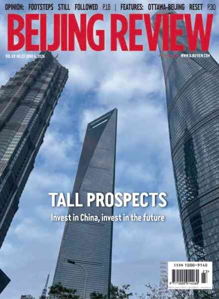 Beijing Review – 4 June 2026 Cover