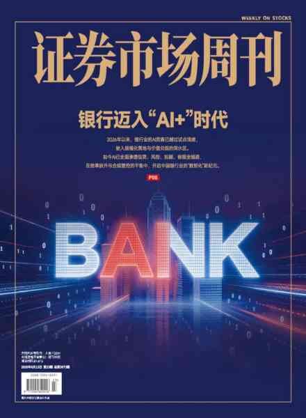 Capital Week – 15 June 2026 Cover
