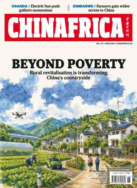 China Africa – June 2026 Cover