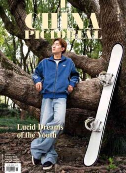 China Pictorial English Edition – May 2026