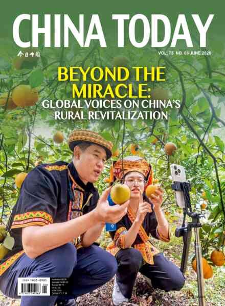 China Today English Edition – June 2026 Cover