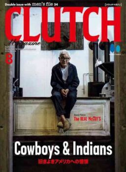 Clutch Magazine – August 2026