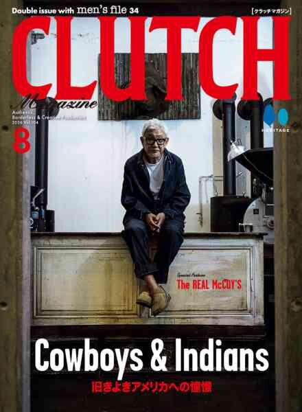 Clutch Magazine – August 2026 Cover