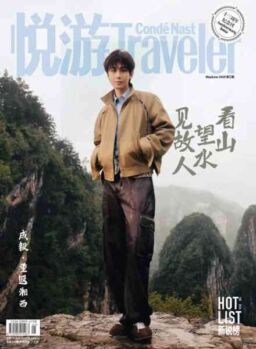 Conde Nast Traveler – May-June 2026