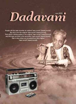 Dadavani English – June 2026