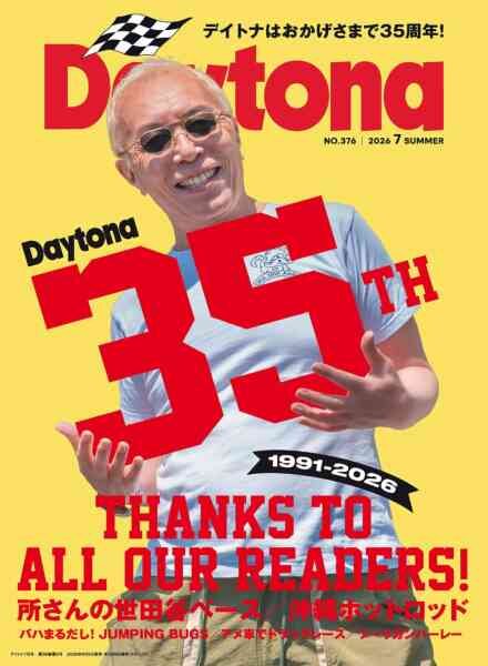 Daytona – Summer 2026 Cover