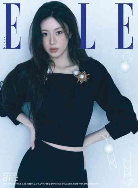 Elle Korea – June 2026 Cover