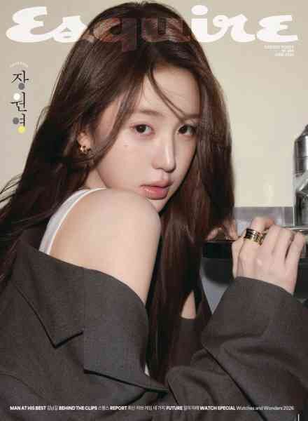 Esquire Korea – June 2026 Cover