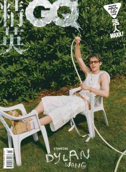 GQ Chinese – May 2026 Cover