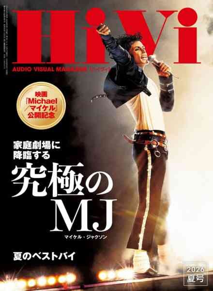 HiVi – Summer 2026 Cover
