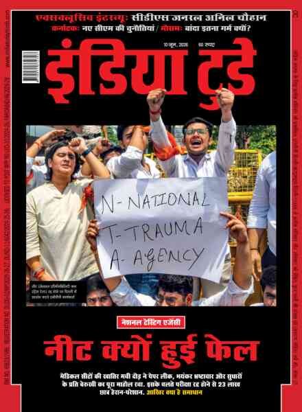 India Today Hindi – June 10 2026 Cover