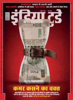 India Today Hindi – June 3 2026