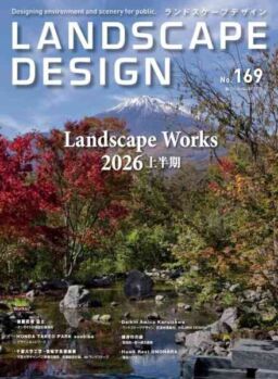 Landscape Design – August 2026