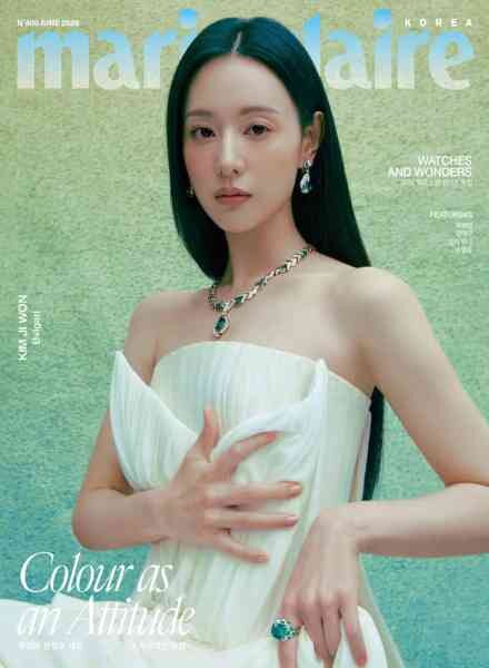 Marie Claire Korea – June 2026 Cover