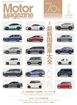 Motor Magazine – July 2026