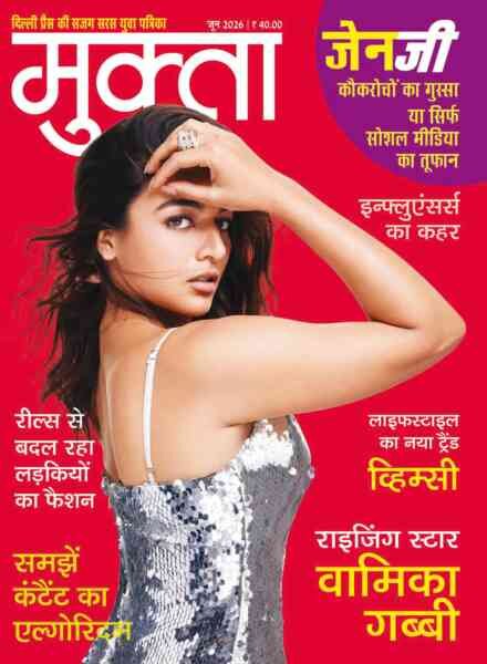 Mukta – June 2026 Cover