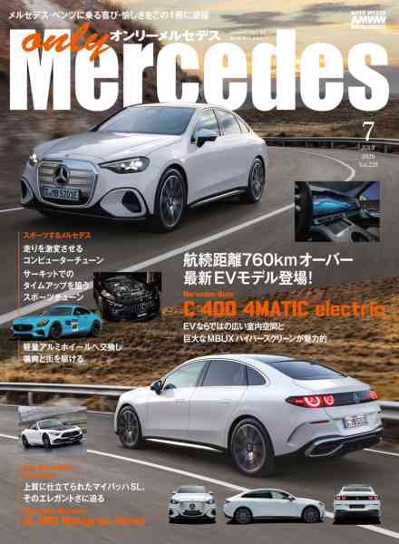 Only Mercedes – July 2026 Cover