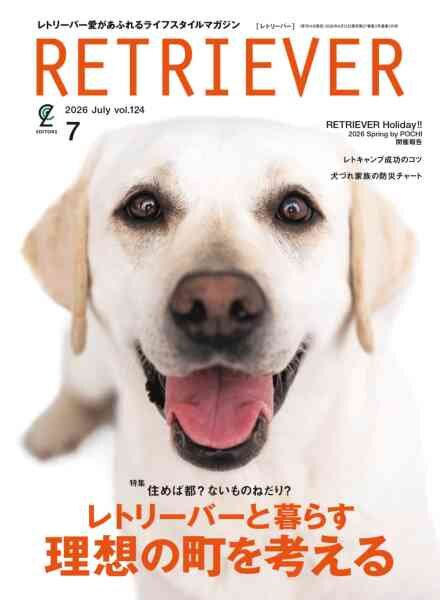 Retriever – July 2026 Cover