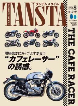 Tandem Style – August 2026
