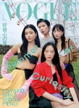 Vogue Japan – July 2026