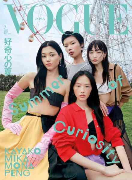 Vogue Japan – July 2026 Cover