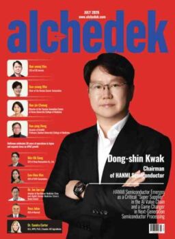 alchedek – July 2026