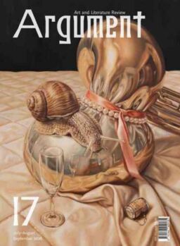 Argument in English – July-August-September 2026