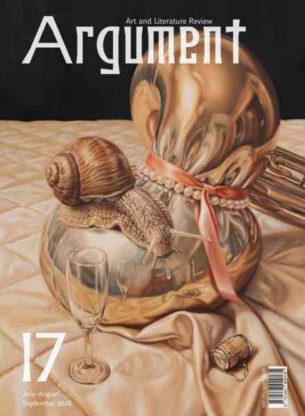 Argument in English – July-August-September 2026 Cover