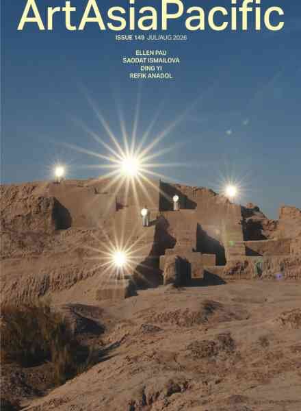 ArtAsiaPacific – July-August 2026 Cover