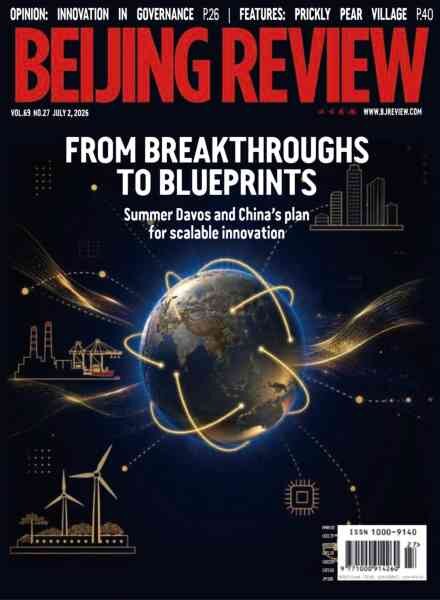 Beijing Review – 2 July 2026 Cover
