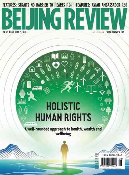 Beijing Review – 25 June 2026 Cover