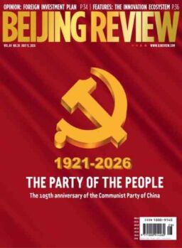Beijing Review – 9 July 2026