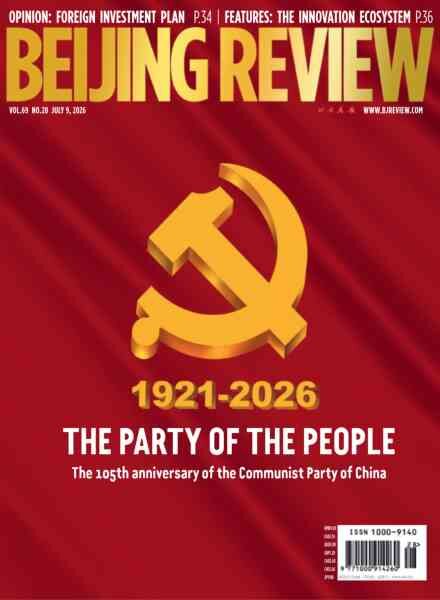 Beijing Review – 9 July 2026 Cover