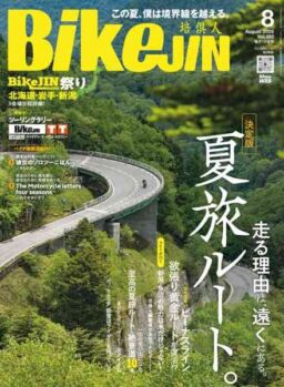 BikeJIN – August 2026
