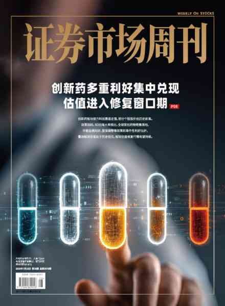 Capital Week – 20 July 2026 Cover