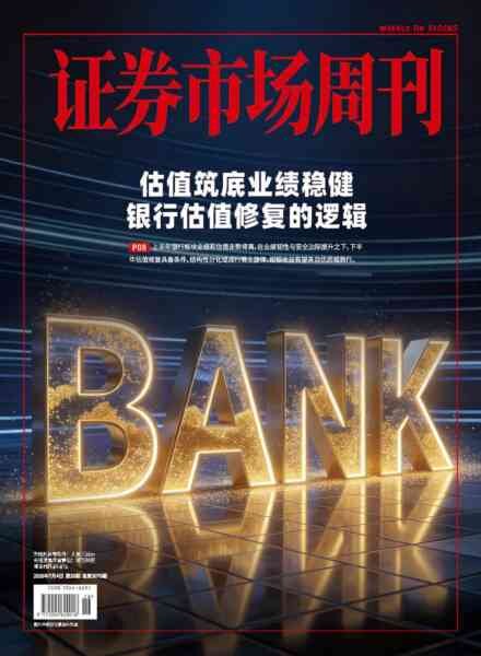 Capital Week – 6 July 2026 Cover