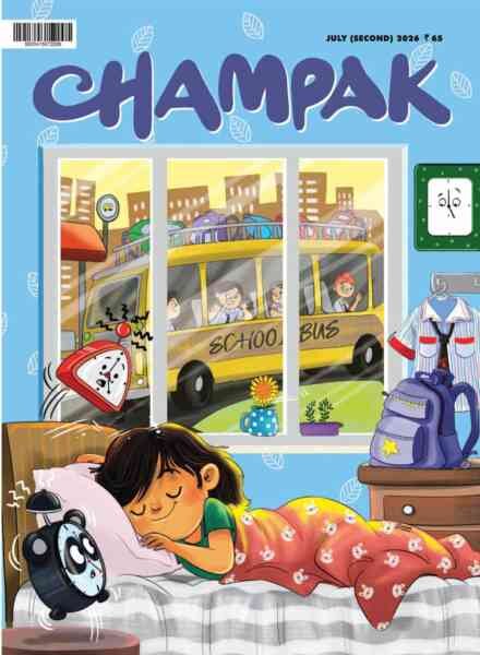 Champak English Edition – July 2026 II Cover