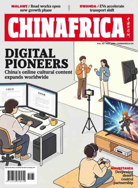 China Africa – July 2026 Cover