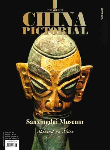 China Pictorial English Edition – June 2026 Cover