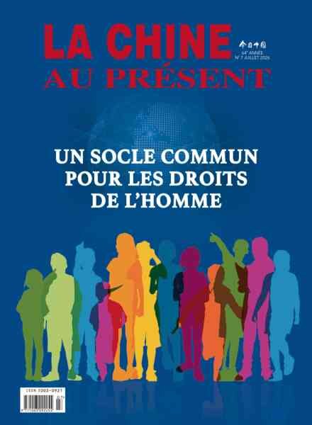 China Today edition francaise – Juillet 2026 Cover