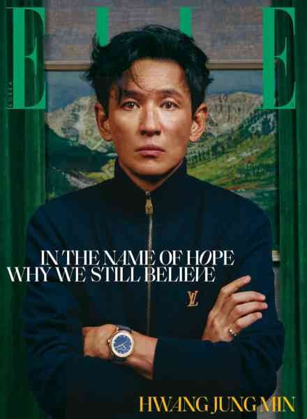 Elle Korea – July 2026 Cover