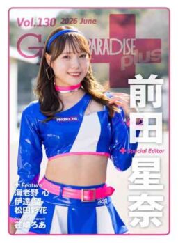 Gals Paradise Plus – June 2026