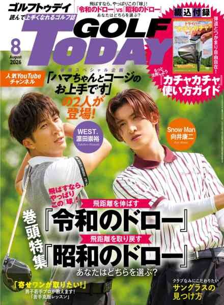 Golf Today Japan – August 2026 Cover